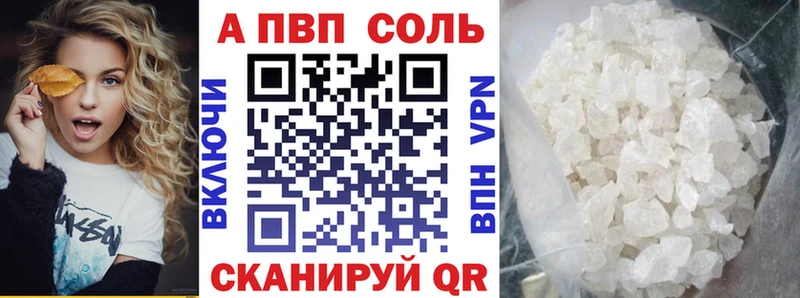 А ПВП Соль  хочу наркоту  Барыш 