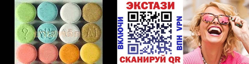 ссылка на мегу сайт  Барыш  Ecstasy круглые 