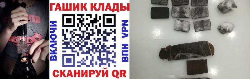ГАШ VHQ  что такое   дарк нет наркотические препараты  Барыш 