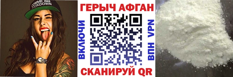 МЕГА ссылки Барыш Героин Heroin