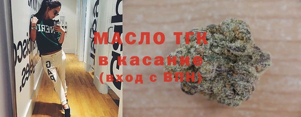 альфа пвп VHQ Беломорск