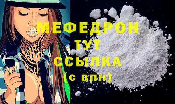 кокаин VHQ Балабаново