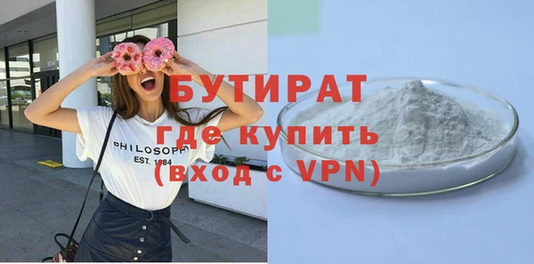 альфа пвп VHQ Беломорск