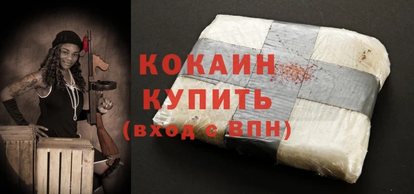 Альфа ПВП Белоозёрский