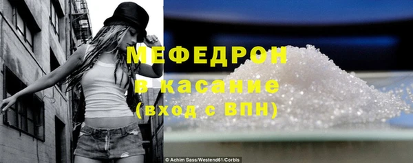 гашик Богородицк