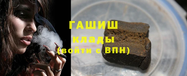 стаф Баксан