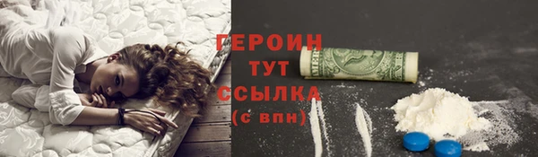 альфа пвп VHQ Беломорск