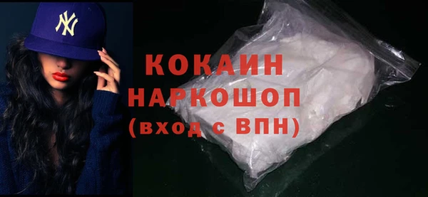 героин Белокуриха