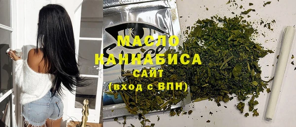 альфа пвп VHQ Беломорск