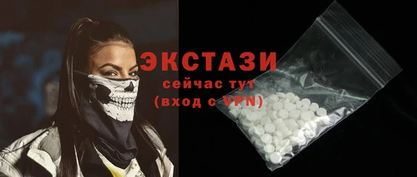 COCAINE Богородск