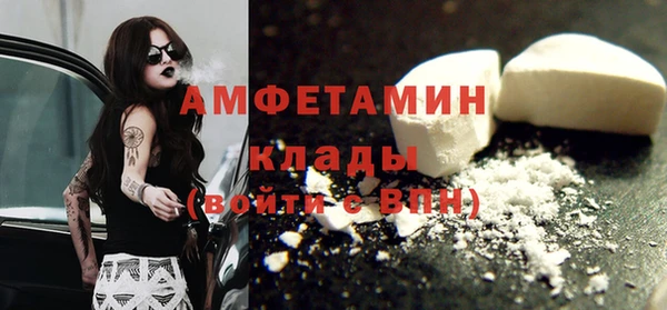 COCAINE Богородск