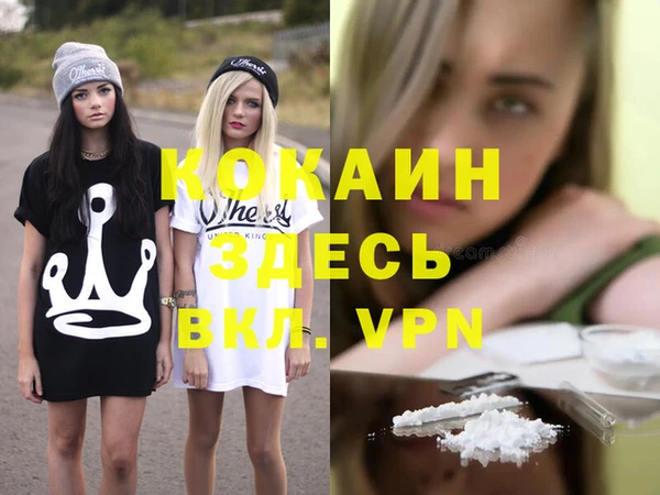 Альфа ПВП Белоозёрский