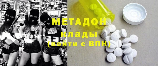 героин Белокуриха