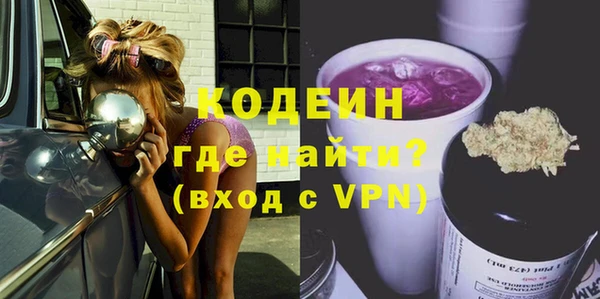 гашик Богородицк