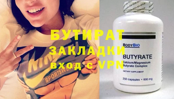 COCAINE Богородск