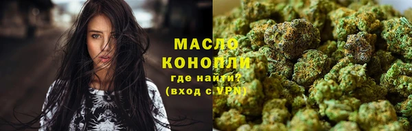 COCAINE Богородск