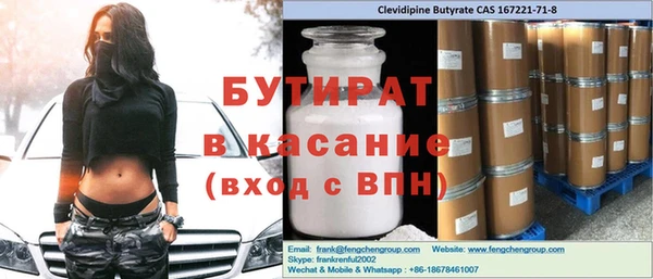 кокаин VHQ Балабаново