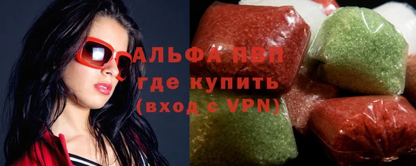 Альфа ПВП Белоозёрский