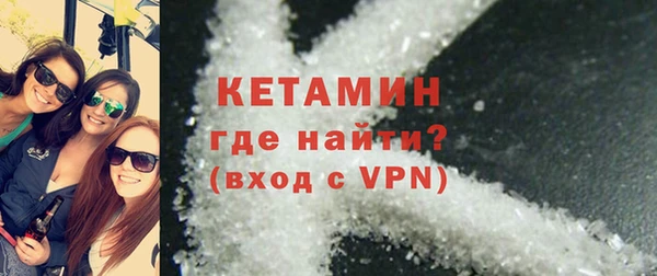 гашик Богородицк