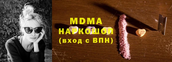COCAINE Богородск