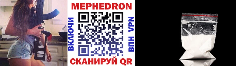 Меф mephedrone  shop какой сайт  Барыш  где можно купить  