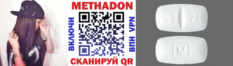 МЕТАДОН VHQ Барыш