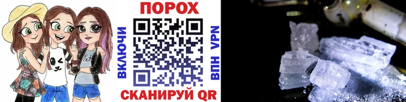 МЕТАМФЕТАМИН пудра цена наркотик Барыш